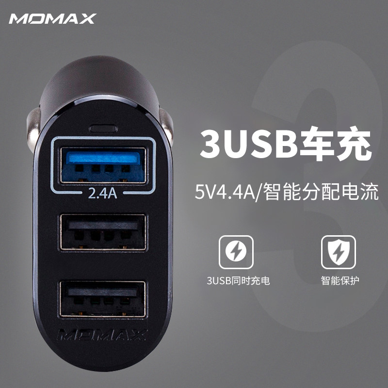 chargeur MOMAX - Ref 1291079 Image 4