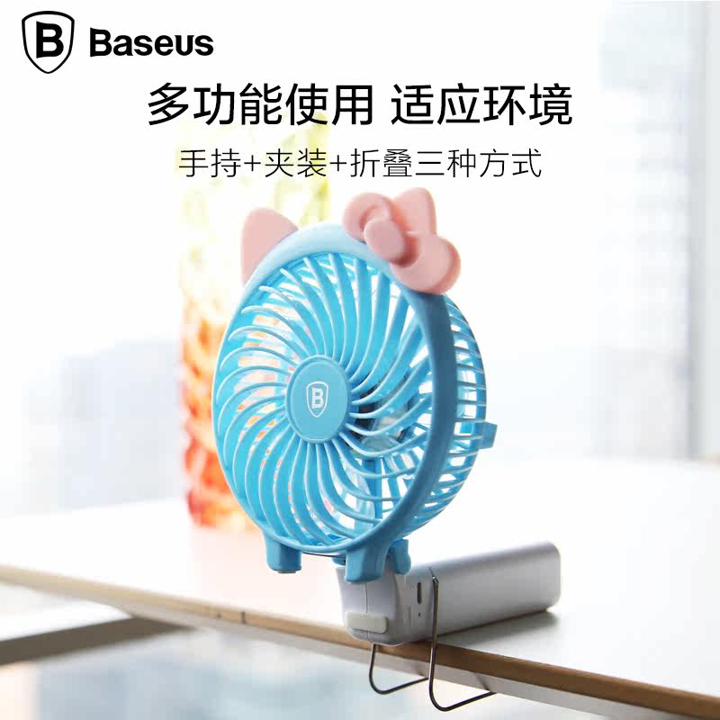 Ventilateur USB - Ref 401723 Image 4