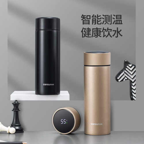 CENSUN保温杯