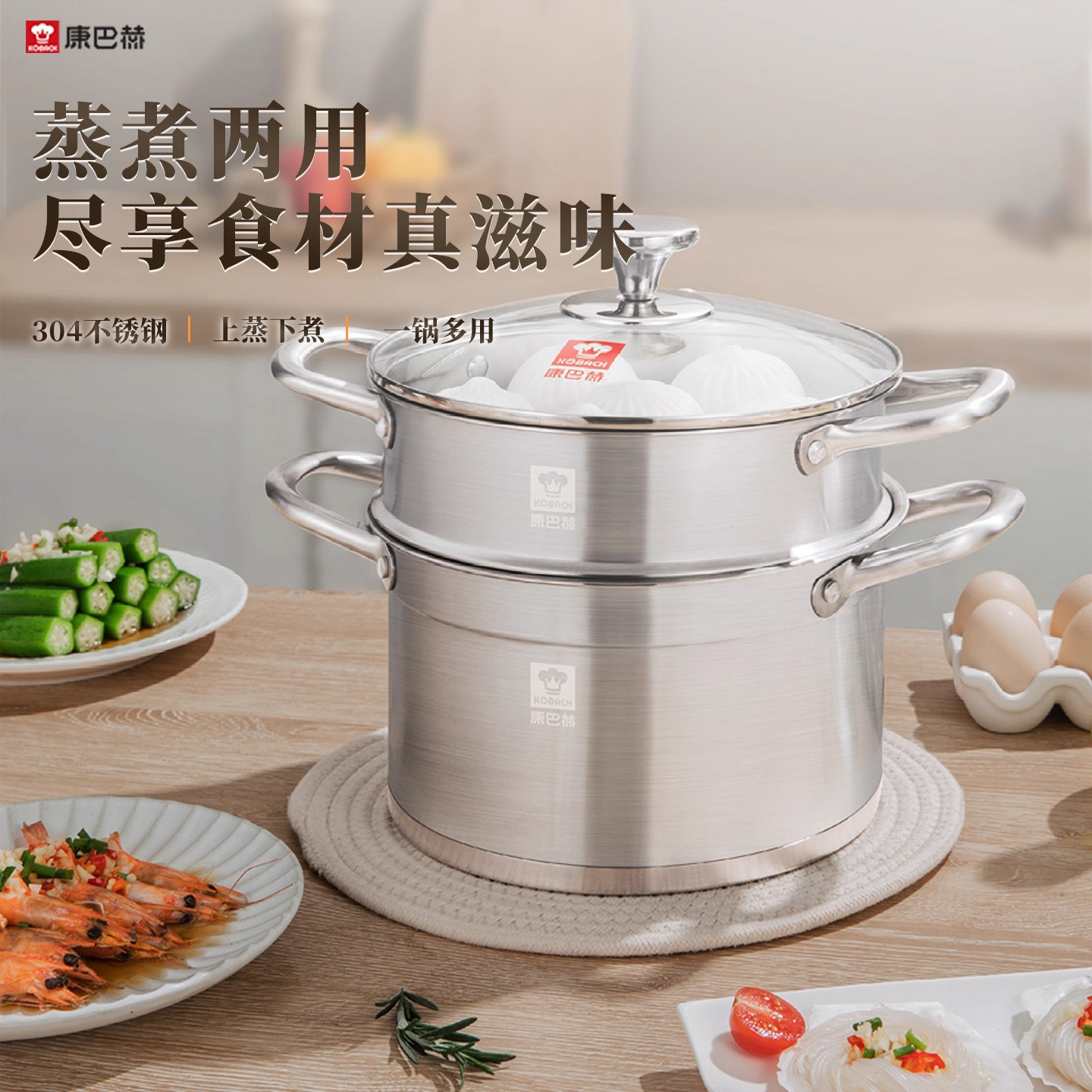 康巴赫汤锅304不锈钢加厚家用蒸锅煮粥锅煮锅蒸煮燃气电磁炉炖锅