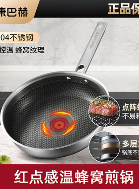 康巴赫平底锅煎锅不粘锅煎蛋煎饼牛排电磁炉燃气灶家用烙饼