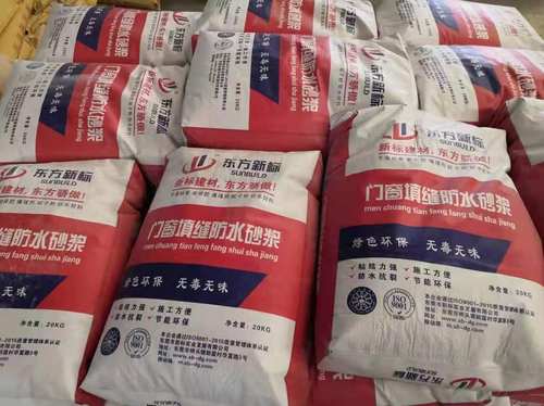 填缝剂门窗填缝防水砂浆新标防水