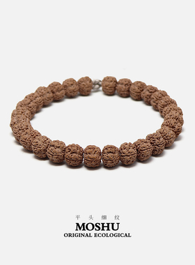 墨树MOSHU【悦选级】小金刚菩提子精挑单圈手串文玩念珠潮流饰品