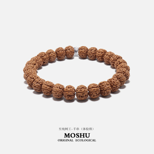 墨树MOSHU【体验款】小金刚菩提子精挑单圈手串文玩念珠潮流饰品