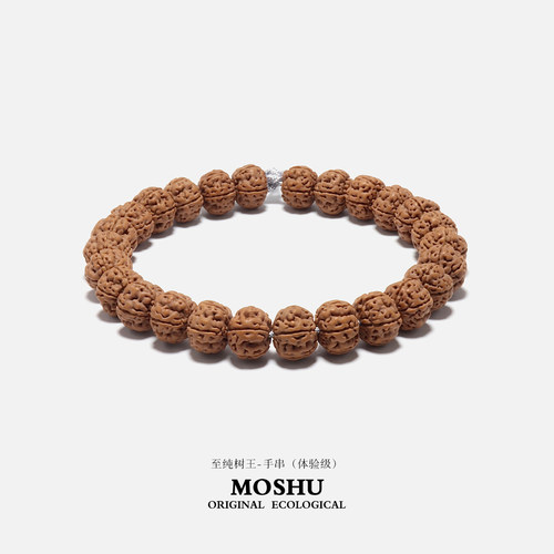 墨树MOSHU体验款金刚菩提