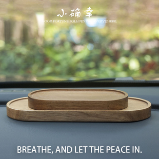 日式椭圆实木底托胡桃木ins风木质托盘动漫公仔DIY底座家居摆件