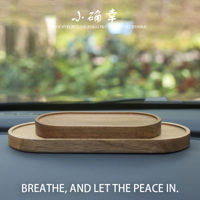 日式椭圆实木底托胡桃木木质托盘