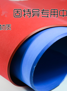 夹层制鞋鞋材材料eva做鞋工具