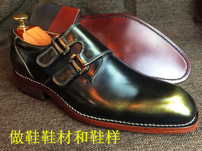 手工鞋鞋楦做鞋材料做鞋工具