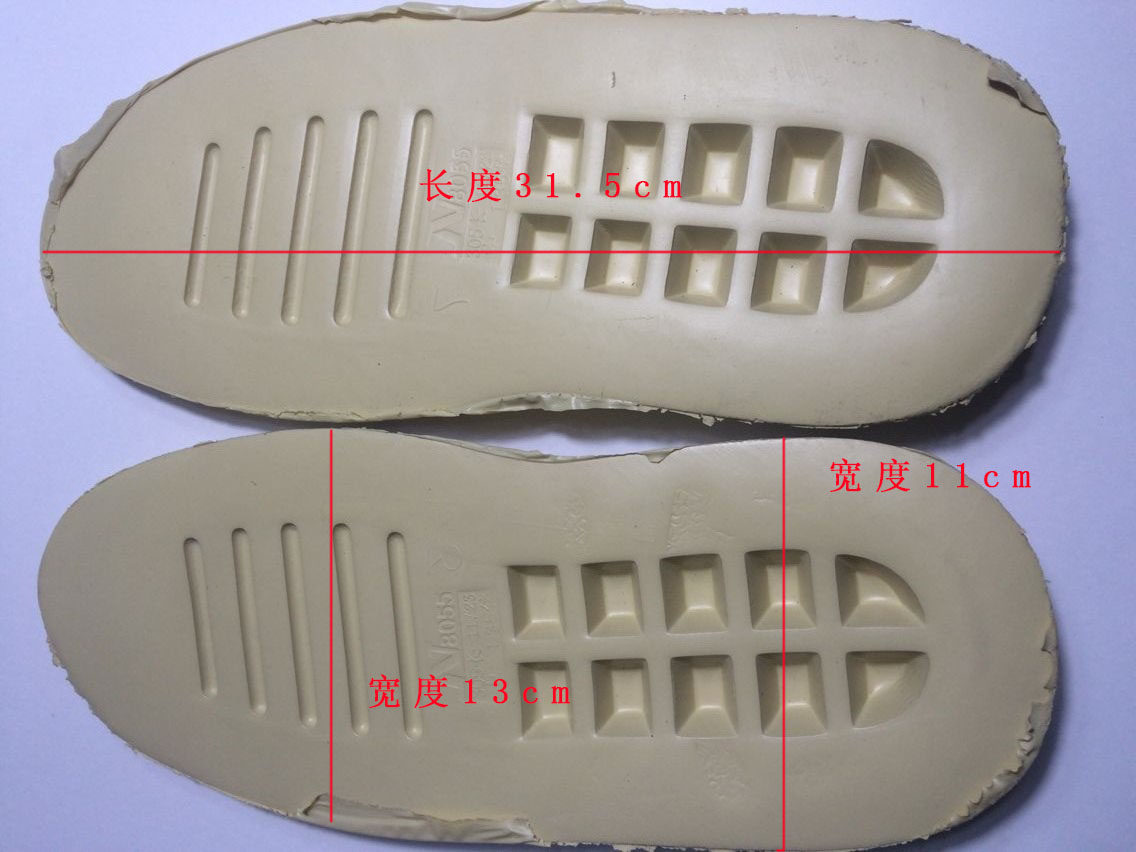 鞋匠鞋材手工鞋工装靴 eva发泡鞋底片鞋大底片修鞋材料做鞋工具
