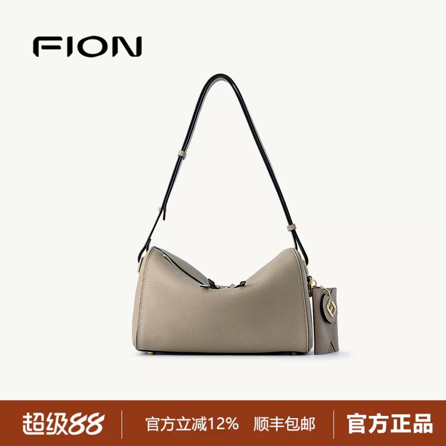 FION菲安妮女包大容量新款牛皮高级通勤单肩斜挎枕头包FAAFVKM001