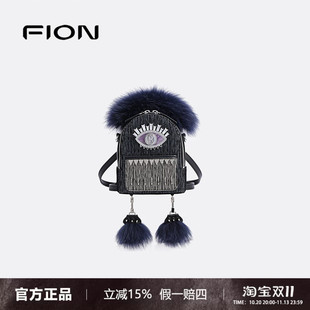 FION菲安妮小怪兽双肩包女新款可爱轻奢女包单肩斜挎包FAAFIPK051