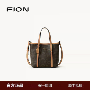 FION菲安妮老花托特包女新款手提菜篮子包单肩斜挎包包FAAFJQD009