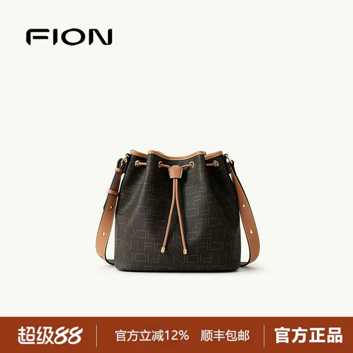 Fion/菲安妮老花水桶包包女新款抽绳高级感单肩斜挎包 FAAFIFS422