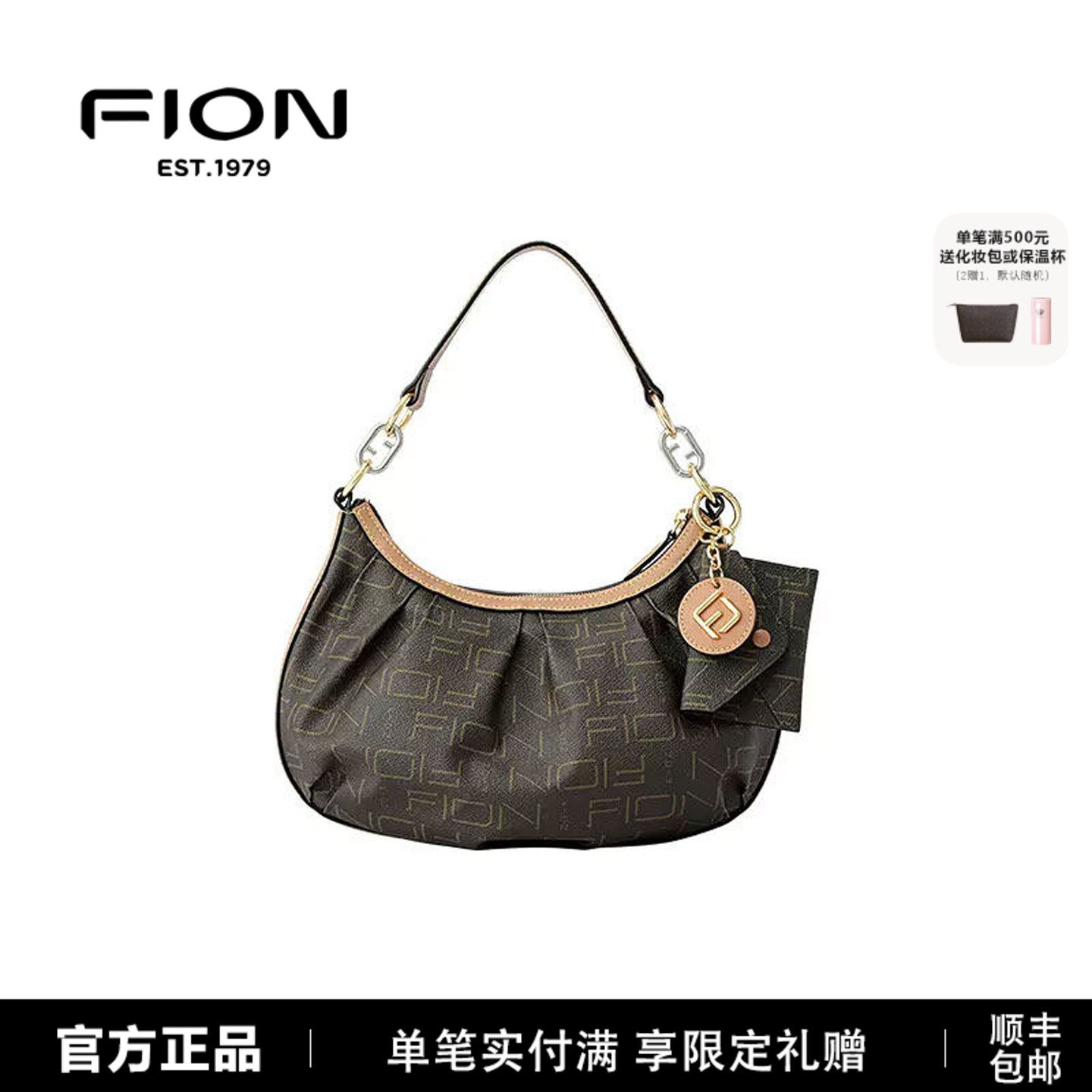 Fion/菲安妮子母hobo包包女新款高级通勤休闲手提单肩包AAFIFS292