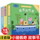 小猪佩奇心理成长故事书注音版 6岁宝宝睡前故事佩琪图书书籍 好习惯儿童早教绘本3 全套15册我有好性格 好品德