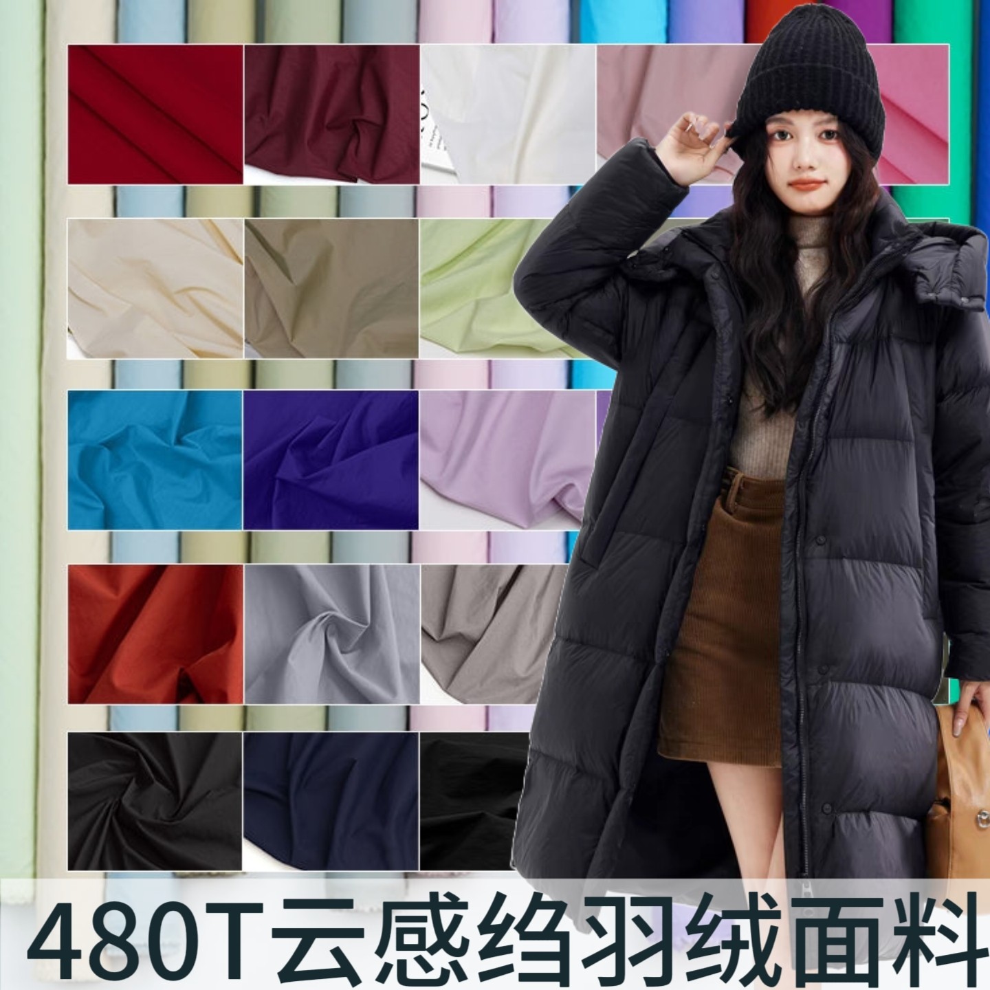 起皱羽绒服布料尼丝纺防水羽绒服