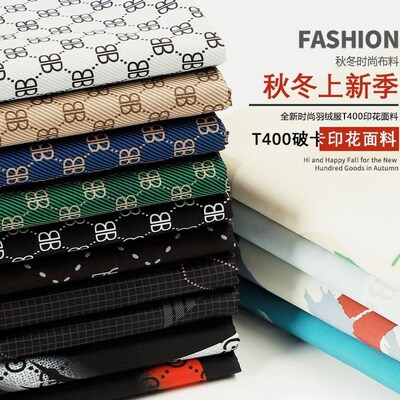 新款T400时尚印花布料羽绒服棉服面料高档服装外套布料防尘防风布