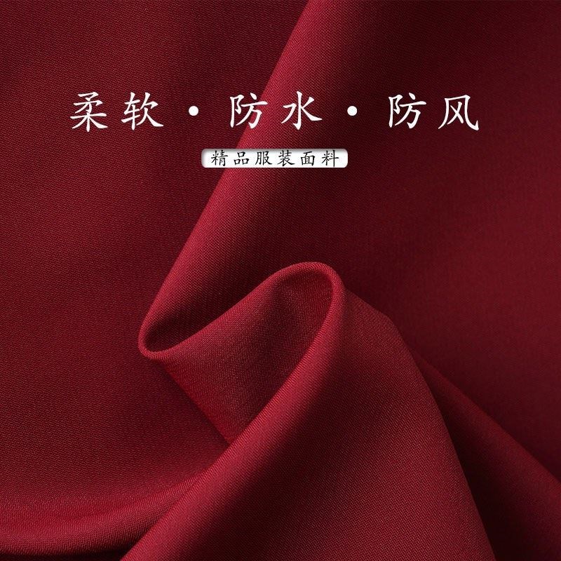 冲锋衣面料T400破卡羽绒服专用布料防水高密度棉服工装派克服面料