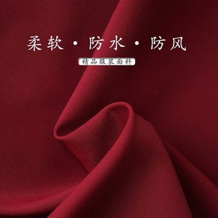 冲锋衣面料T400破卡羽绒服专用布料防水高密度棉服工装派克服面料