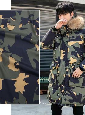 高档防尘防水布料羽绒服棉衣面料印染布料迷彩印花布服装派克服裤