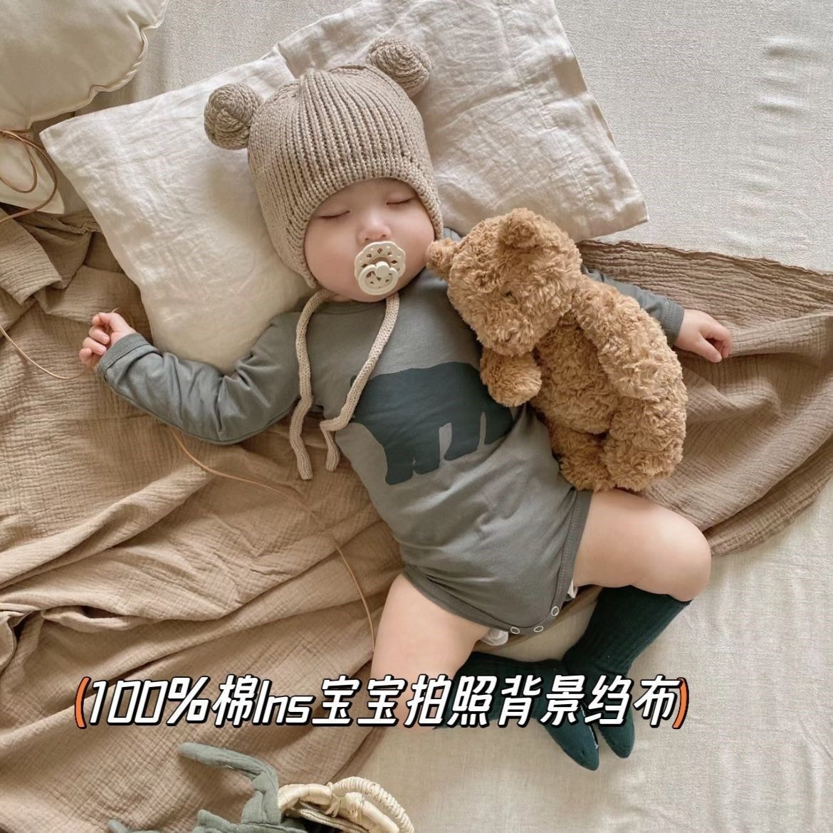 优质a类双层棉纱背景布ins风满月拍照布道具婴儿满月百天装饰面料