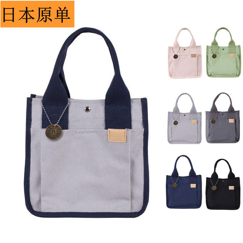 日本乐天女包2026新款小包包女士简约百搭多层饭盒帆布包手提包