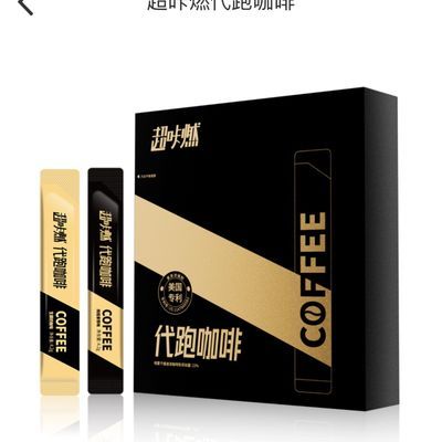 超咔燃超咔燃代跑咖啡超卡燃咖啡网红轻燃运动