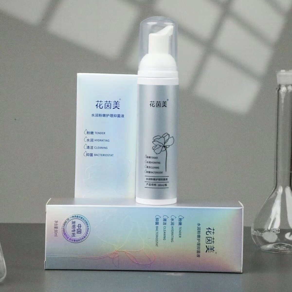 花茵美水润粉嫩洗液粉嫩水润清洁洗液男女共用正品