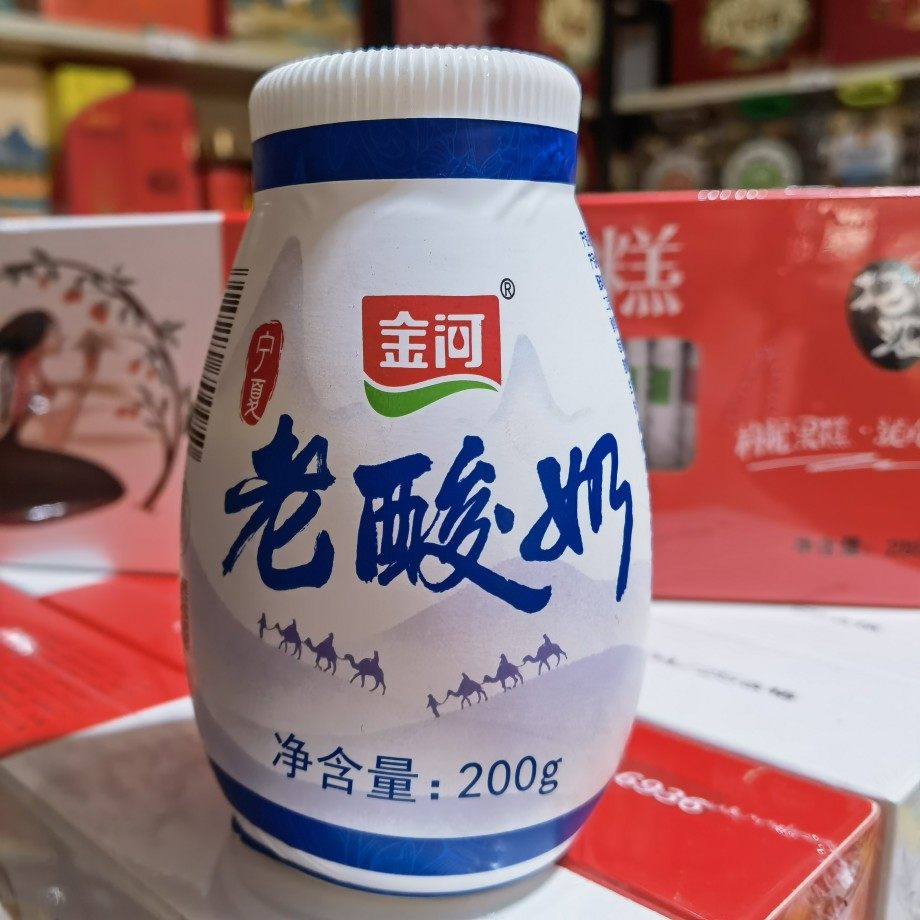 金河老酸奶低温宁夏酸奶24瓶装原味益生菌发酵酸牛奶宁夏特产