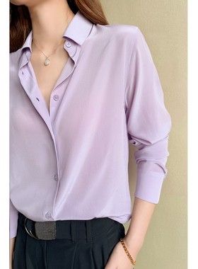 柔情似水的美~法单EQ 百搭简约雅致浅紫色纯色软糯砂洗真丝衬衫女