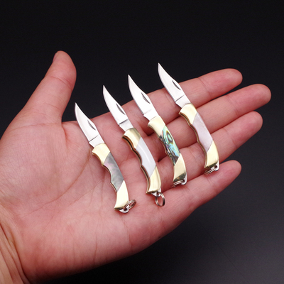 精美钥匙扣小刀黄铜贝壳折叠刀迷你小刀裁纸刀开快递折叠刀开箱刀