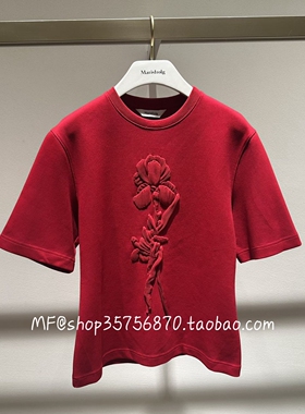 MF玛菲专柜正品2026春棉混纺刺绣圆领收腰T恤上衣A1GB15277 2980