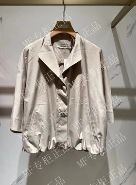 专柜正品玛菲2023年秋季上衣A1DE30631原1980