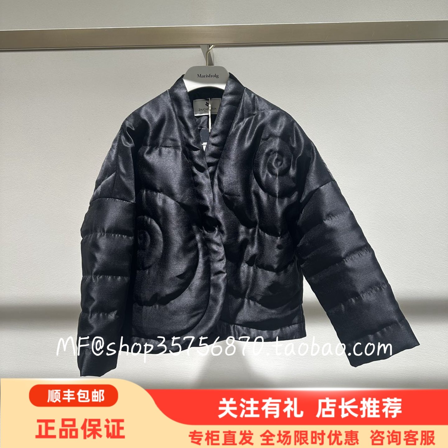 【吸扣弧形羽绒外套】