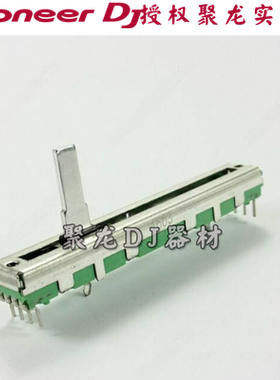 先锋DDJ-SB3控制器SB2 RB SB2 WEGO调速杆电位器 Tempo Fader