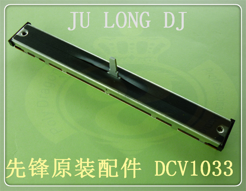 先锋XDJ1000 RX RX2 3 DDJSZ调速杆推子BPM变速电位器DCV1033 影音电器 更多影音配件 原图主图