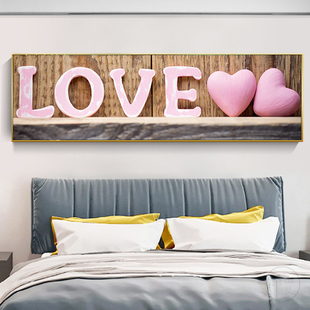 卧室床头钻石画主卧温馨现代简约点钻十字绣2021新款LOVE结婚情侣