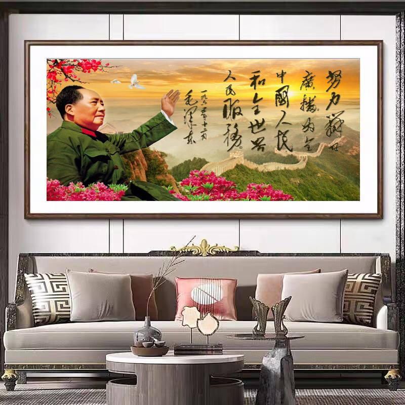 毛主席钻石画满钻新款客厅办公室学生点钻十字绣钻石绣爱国粘钻画