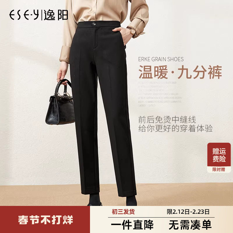 逸阳正品2025年秋冬新款毛呢西装裤女宽松烟管九分显瘦直筒版西裤