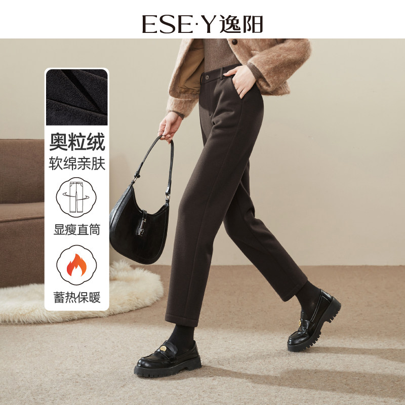 逸阳加绒保暖九分小直筒裤女2025年冬季高腰显瘦窄版烟管百搭裤子,女装/女士精品,休闲裤,淘宝优惠券,粉丝福利购,淘宝优惠卷