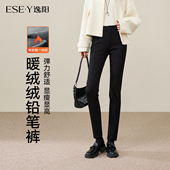 女2025秋冬新款 修身 显瘦大码 逸阳加绒铅笔裤 保暖黑色小脚裤 子