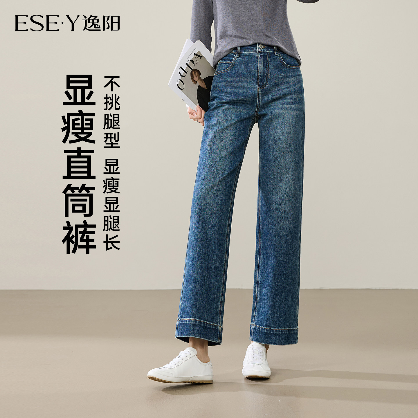 逸阳宽边九分直筒牛仔裤女小个子2025年秋季新款宽松显瘦烟管裤子,女装/女士精品,牛仔裤,淘宝优惠券,粉丝福利购,淘宝优惠卷