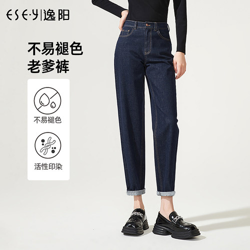 逸阳老爹裤宽松高腰显瘦