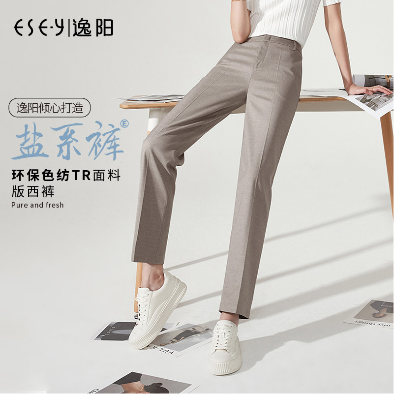 逸阳亲肤版直筒西裤九分裤图片