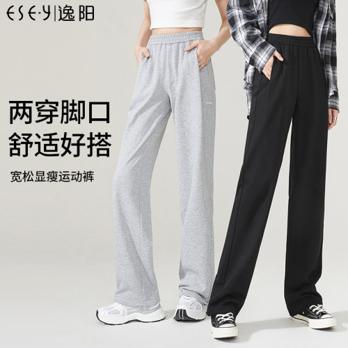 逸阳灰色直筒宽松高腰卫裤