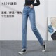 子女显瘦大码 逸阳牛仔裤 高腰浅色长裤 新款 百搭 女小直筒2026年春季