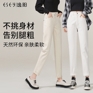 直筒宽松显瘦老爹萝卜白色裤 新款 子 女2025秋季 逸阳彩棉弹力牛仔裤