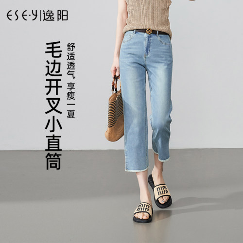 逸阳薄款时尚毛边开叉八分直筒裤