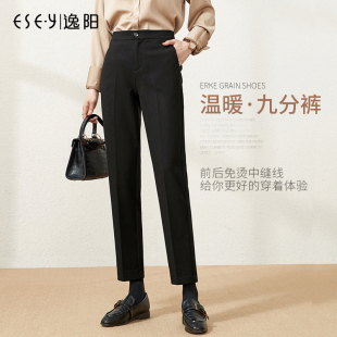 2025年秋冬新款 西裤 毛呢西装 女宽松烟管九分显瘦直筒版 裤 逸阳正品